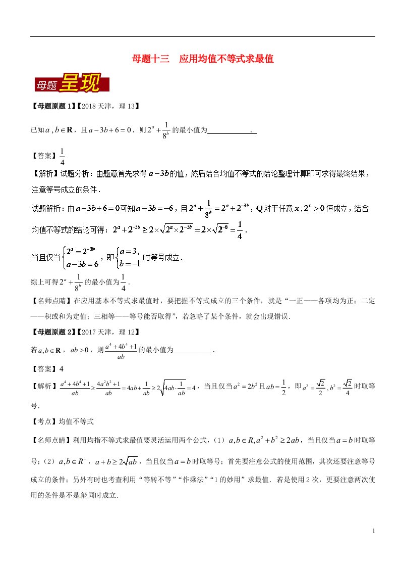 高考数学