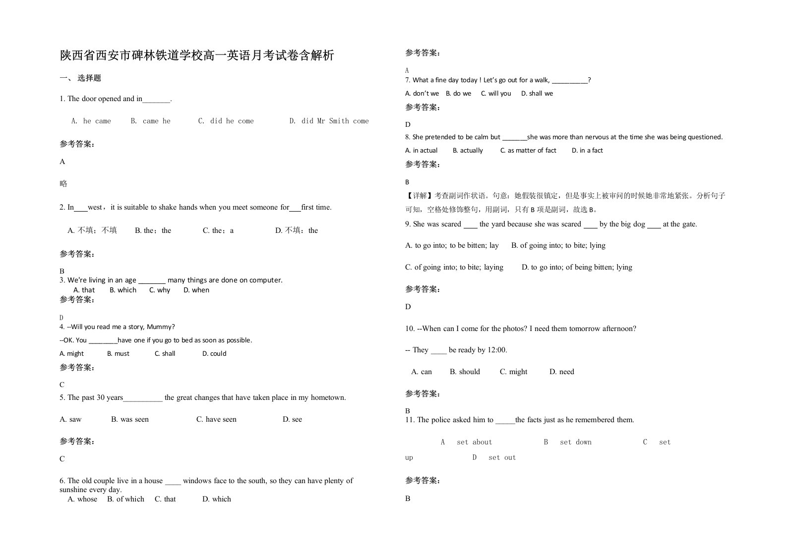 陕西省西安市碑林铁道学校高一英语月考试卷含解析