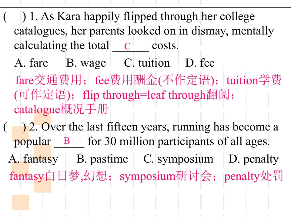 专四语法词汇100题ppt课件