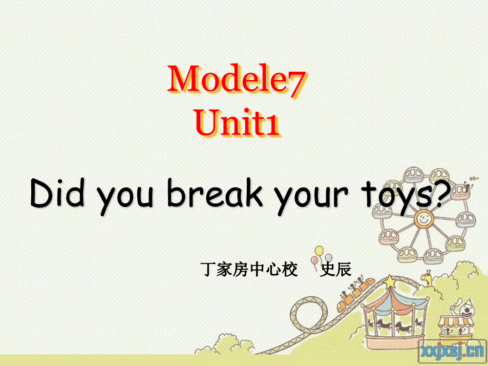 新标准四年上Didyoubreakyourtoys