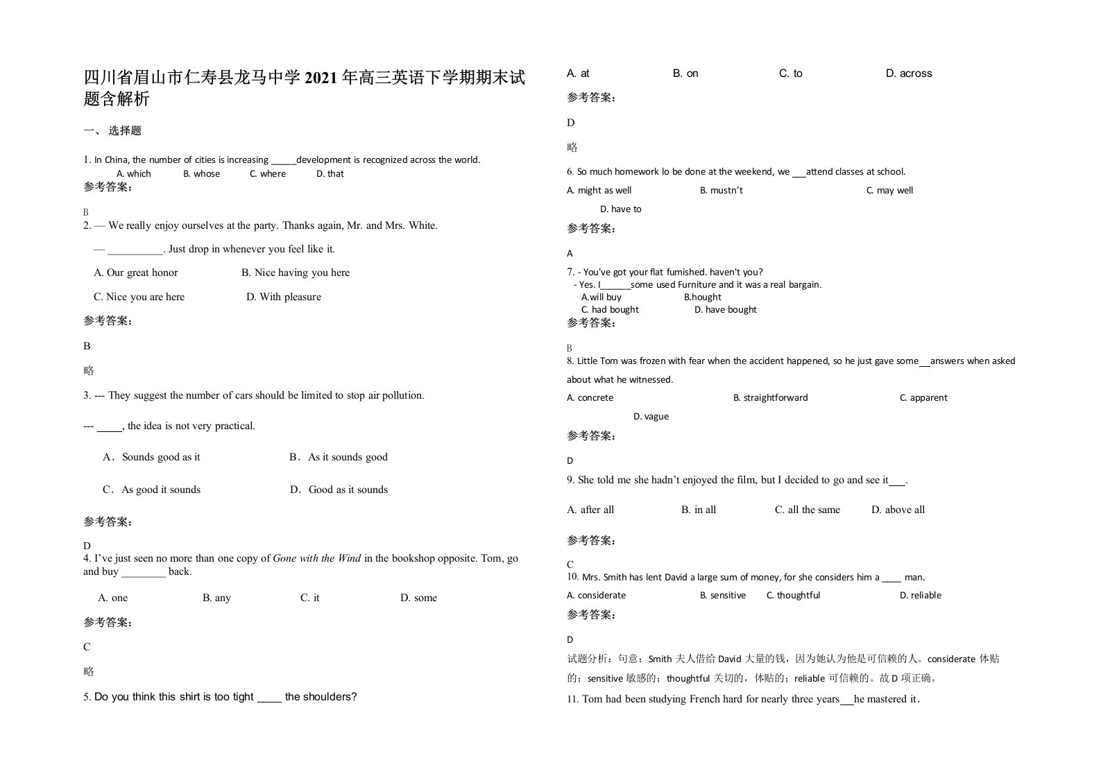 四川省眉山市仁寿县龙马中学2021年高三英语下学期期末试题含解析