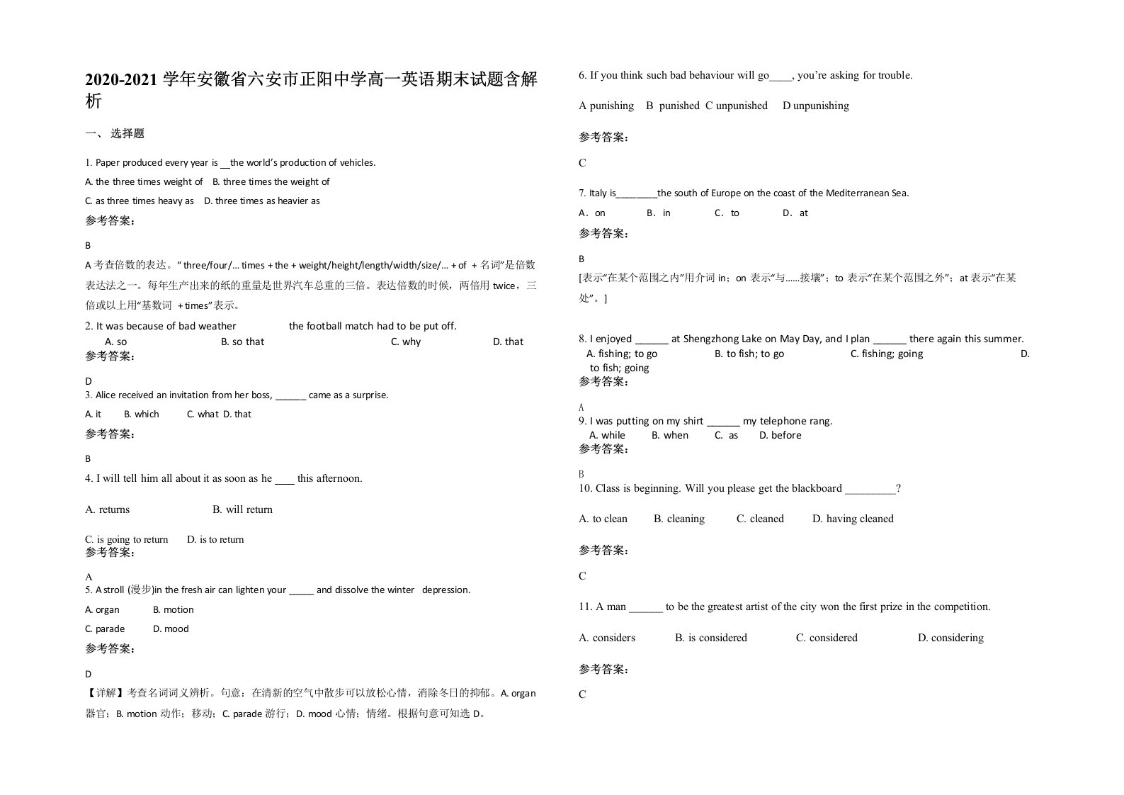 2020-2021学年安徽省六安市正阳中学高一英语期末试题含解析