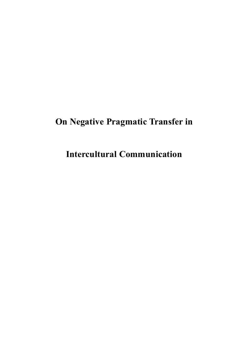 On-Negative-Pragmatic-Transfer-in-Intercultural-Communication