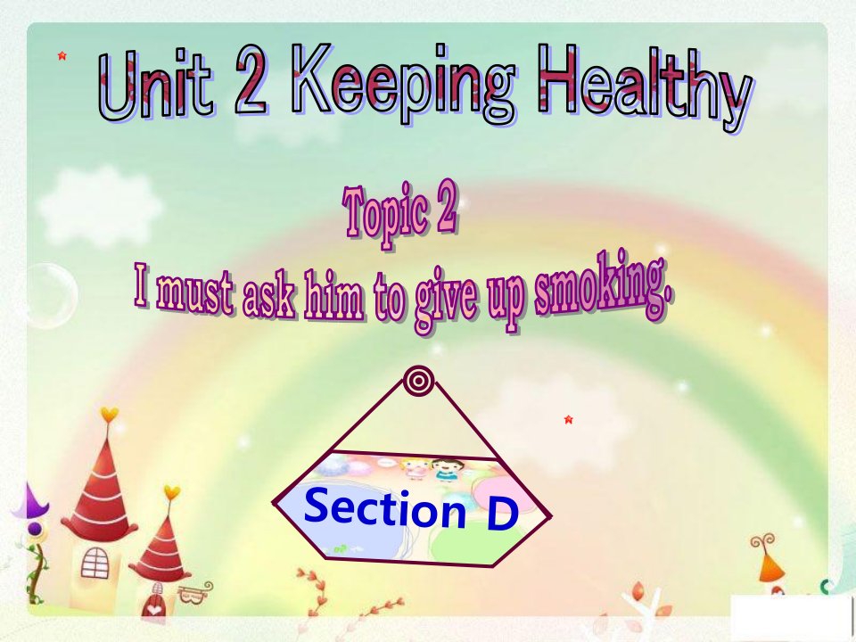 仁爱英语八年级上册unit2topic2sectiond