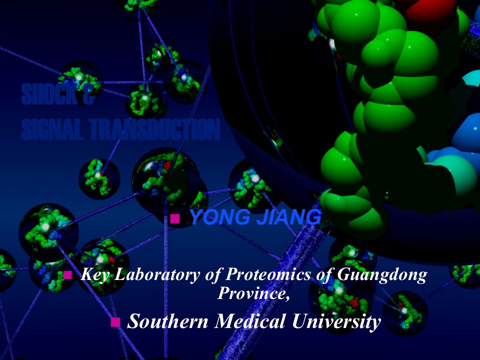 医学信号传导的病理生理学课件