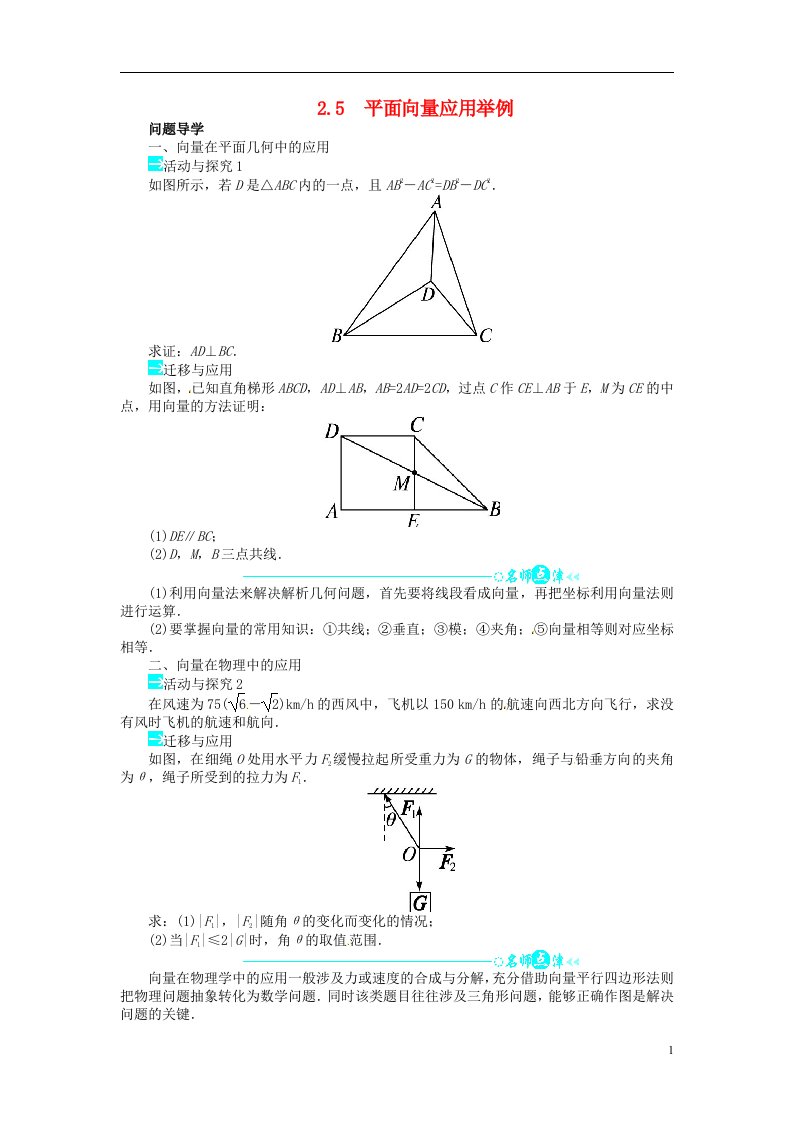 高中数学