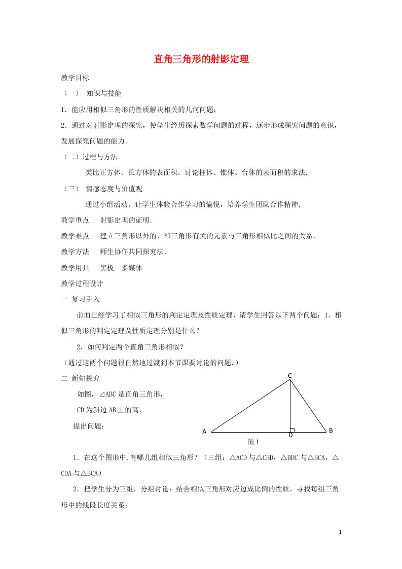 高中数学