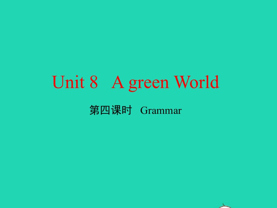 八年级英语下册Unit8Agreenworld第四课时grammar教学课件新版牛津版