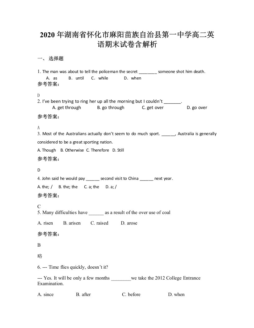 2020年湖南省怀化市麻阳苗族自治县第一中学高二英语期末试卷含解析