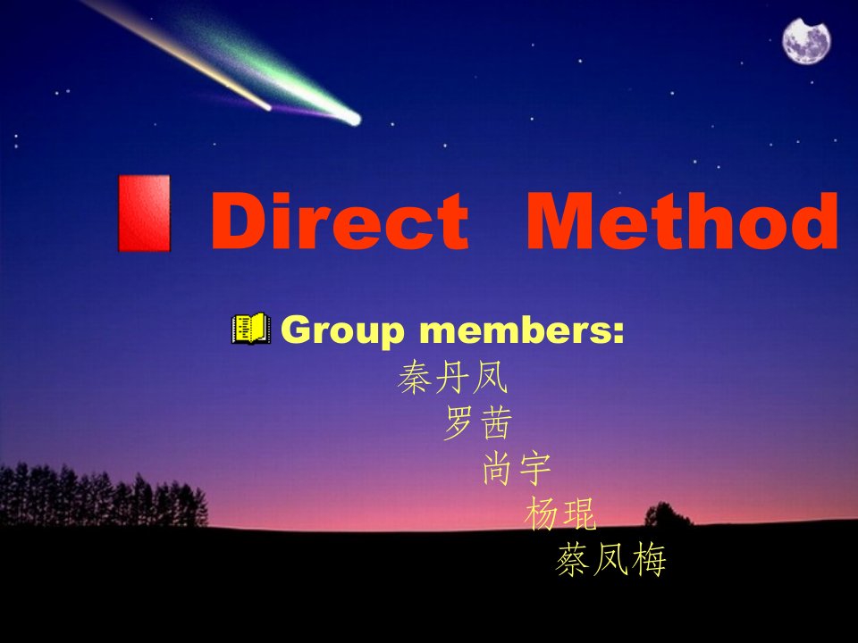 英语教学法之Direct--Method(直接法)