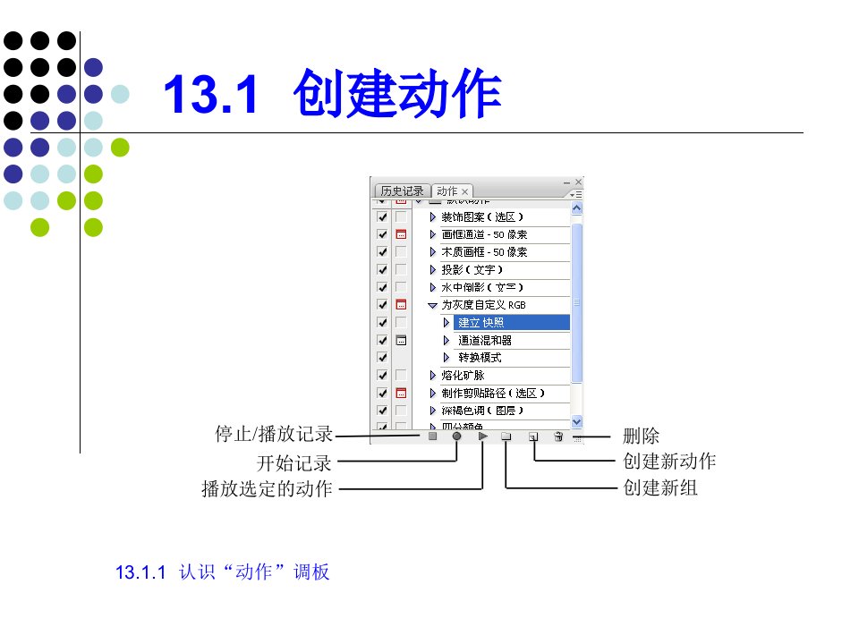 文件批处理与打印输出