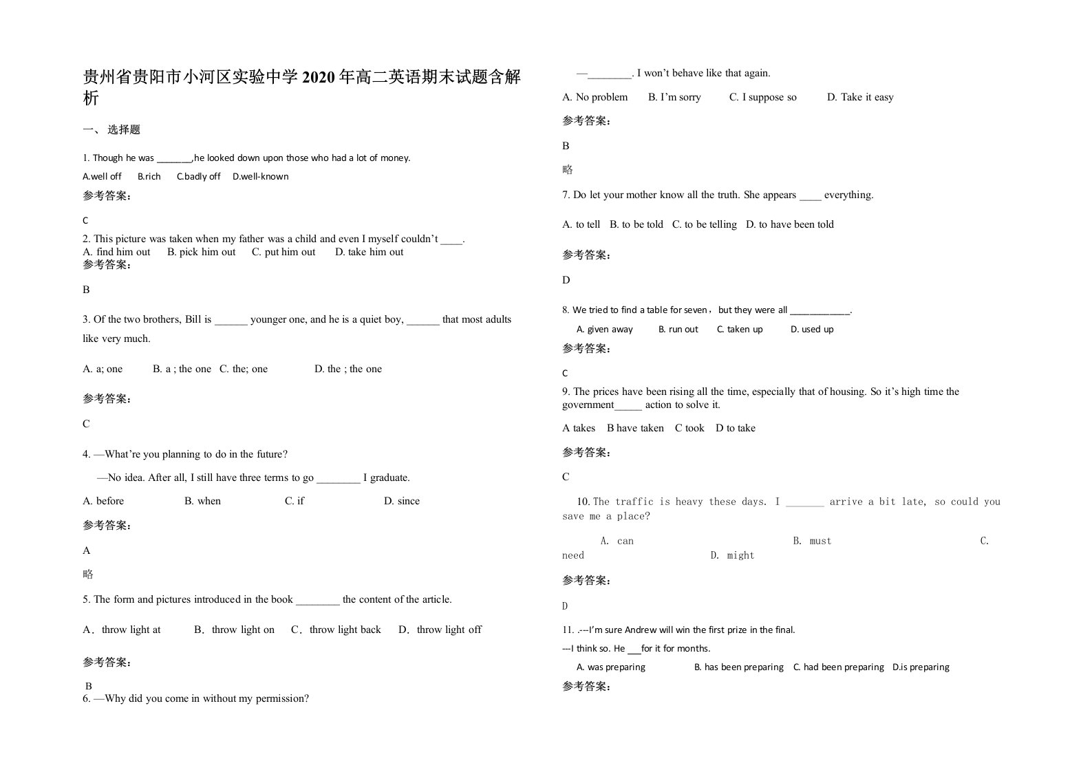 贵州省贵阳市小河区实验中学2020年高二英语期末试题含解析