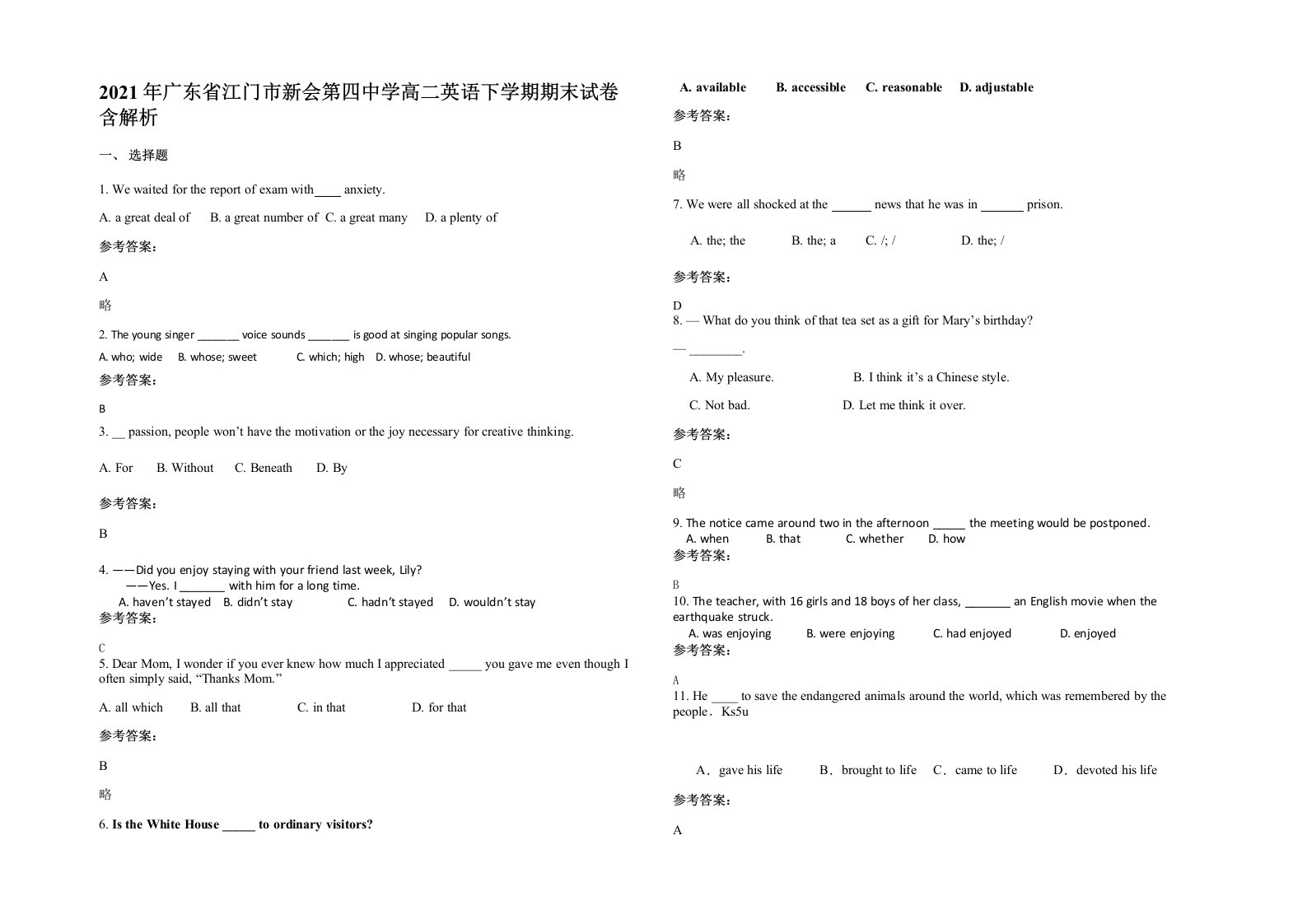 2021年广东省江门市新会第四中学高二英语下学期期末试卷含解析