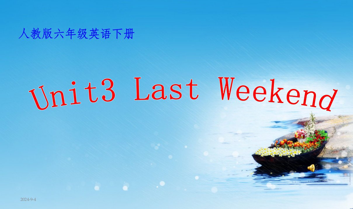 人教版PEP小学六年级英语下册《Last-weekend》PPT课件