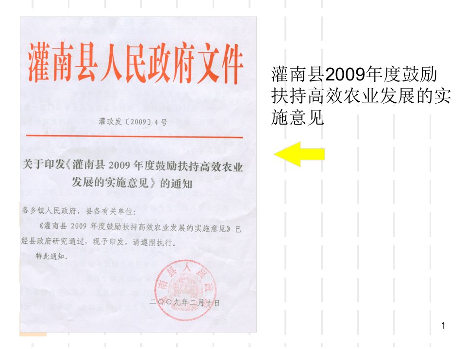 认清形势理清思路促进畜牧业全面协调可持续发展第一季度畜牧