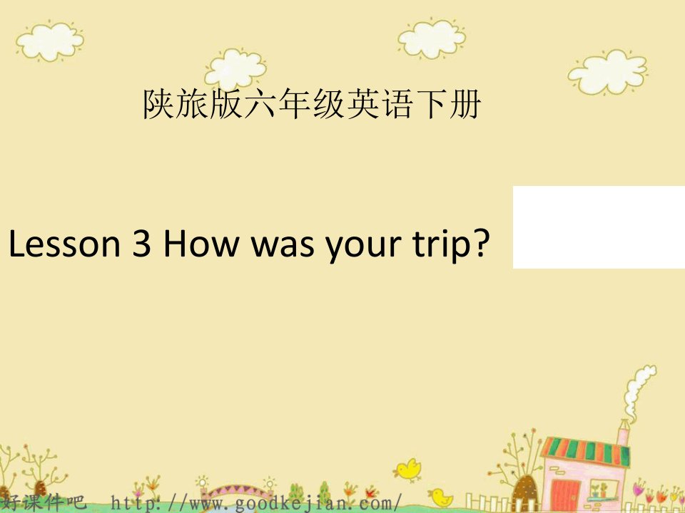 陕旅版英语六下《Lesson