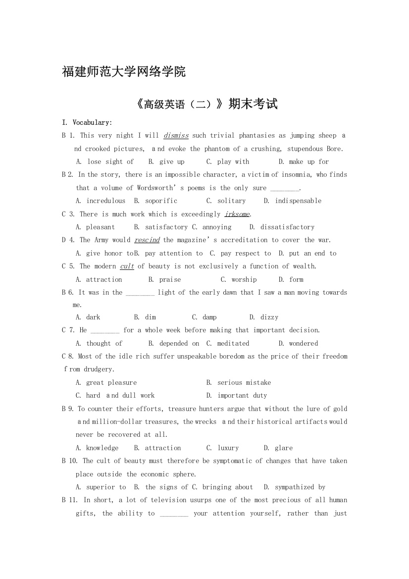 福建师范大学14春学期课程考试《高级英语(二)》作业考核试题.