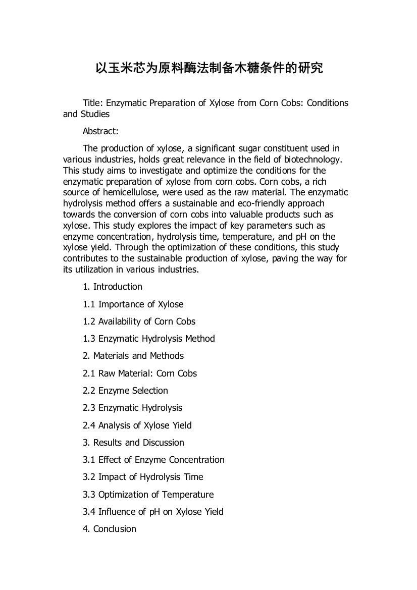 以玉米芯为原料酶法制备木糖条件的研究