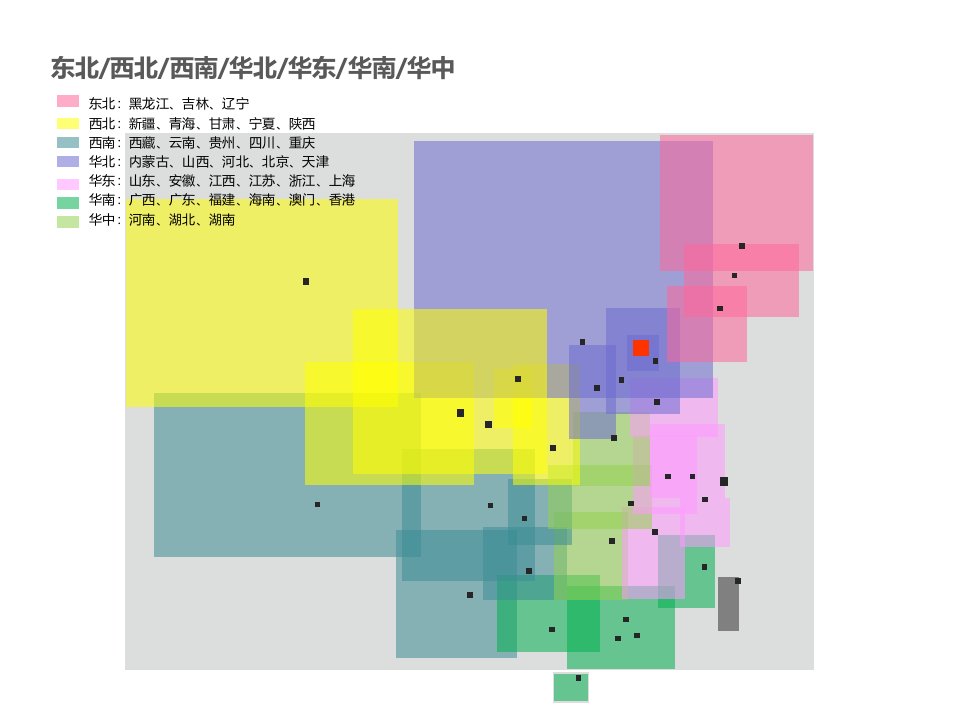 中国各省市地图ppt模版可编辑课件