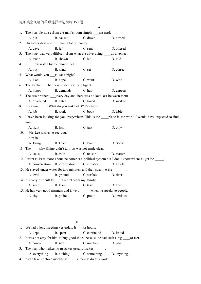 完形填空风格的单项选择精选精练350题