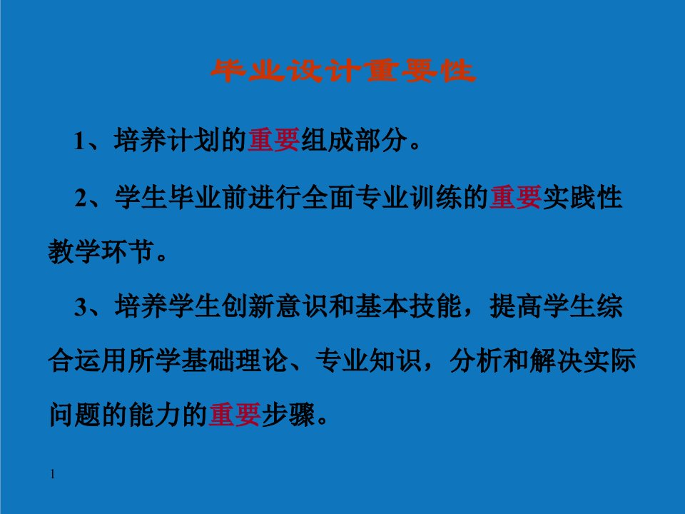 能源化工-北京化工大学成人教育学院