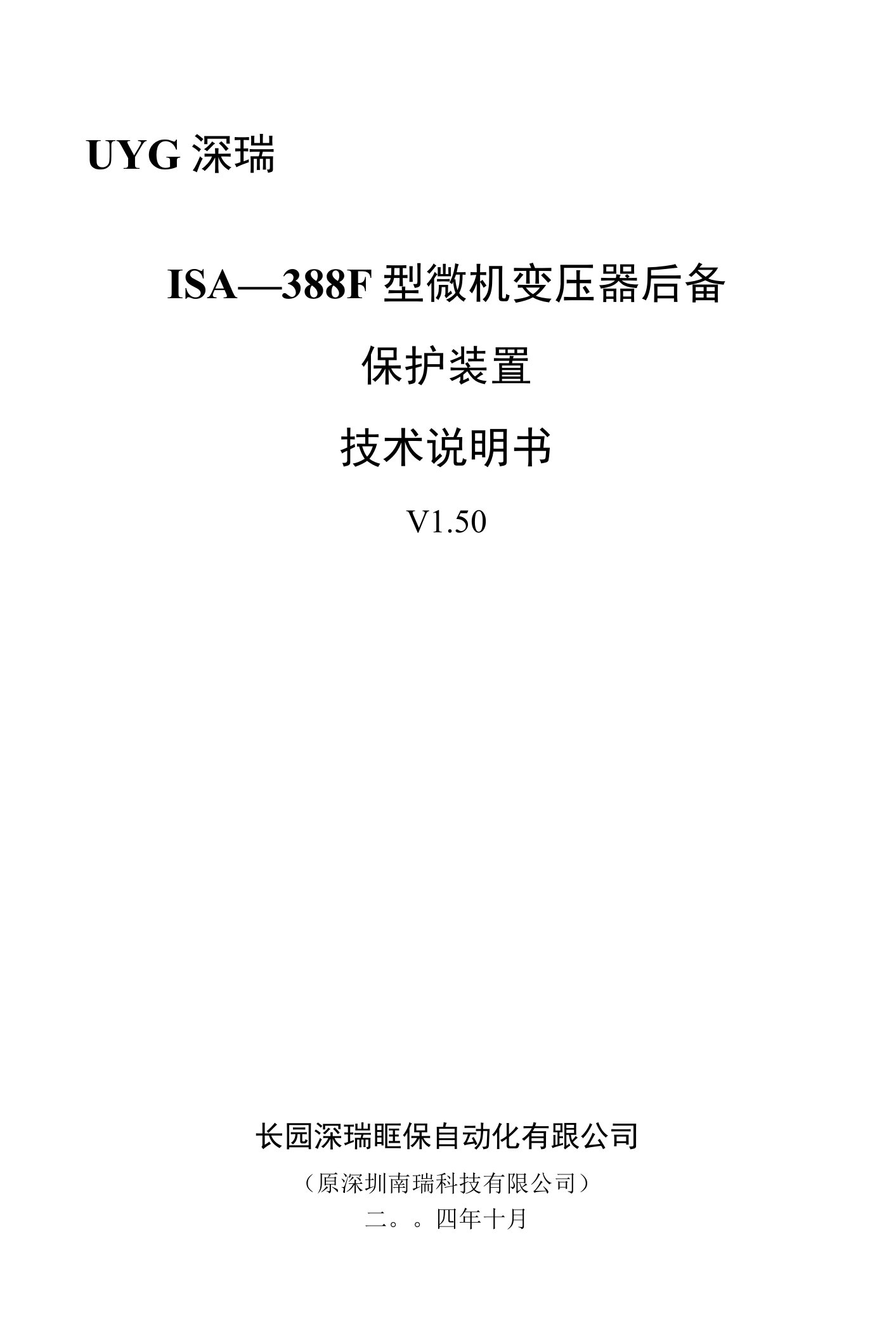 ISA-388F