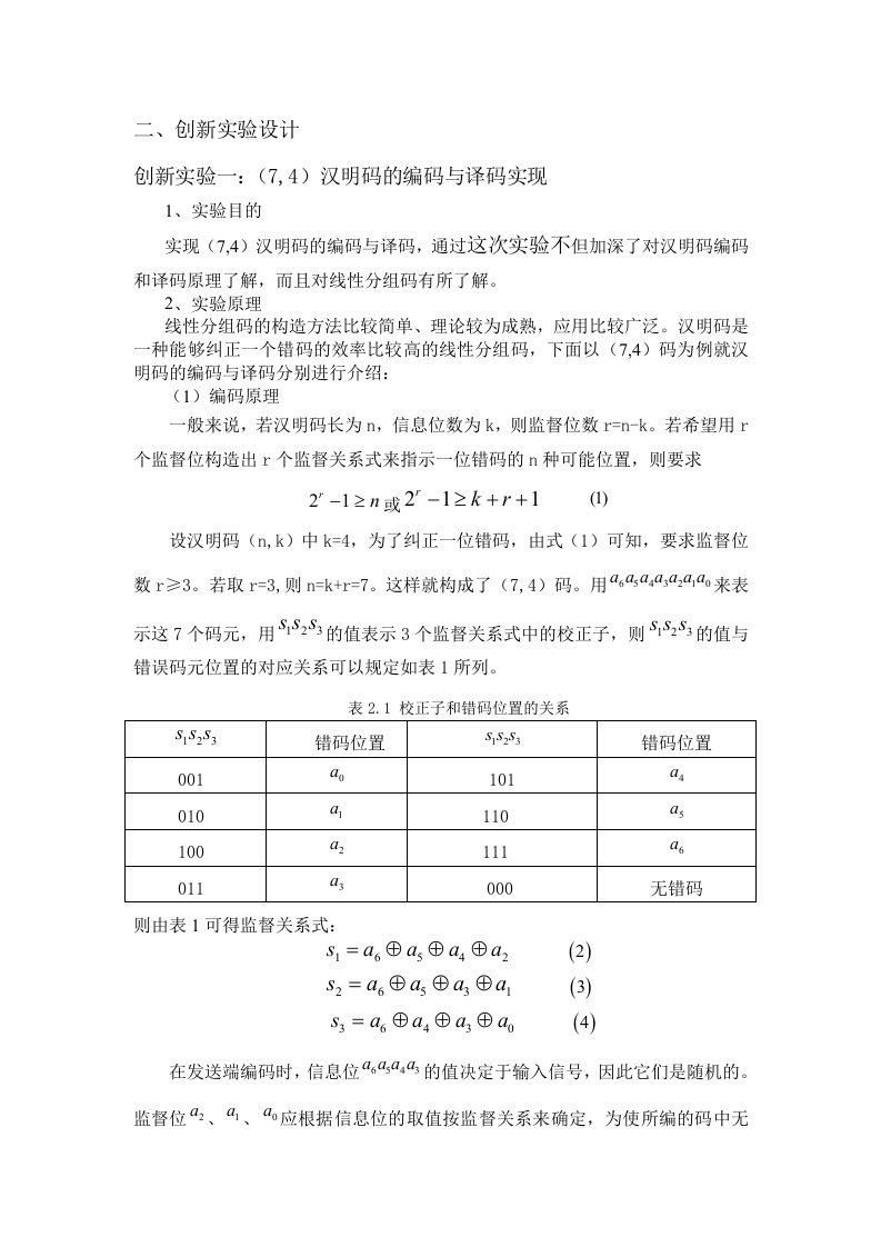 matlab(7