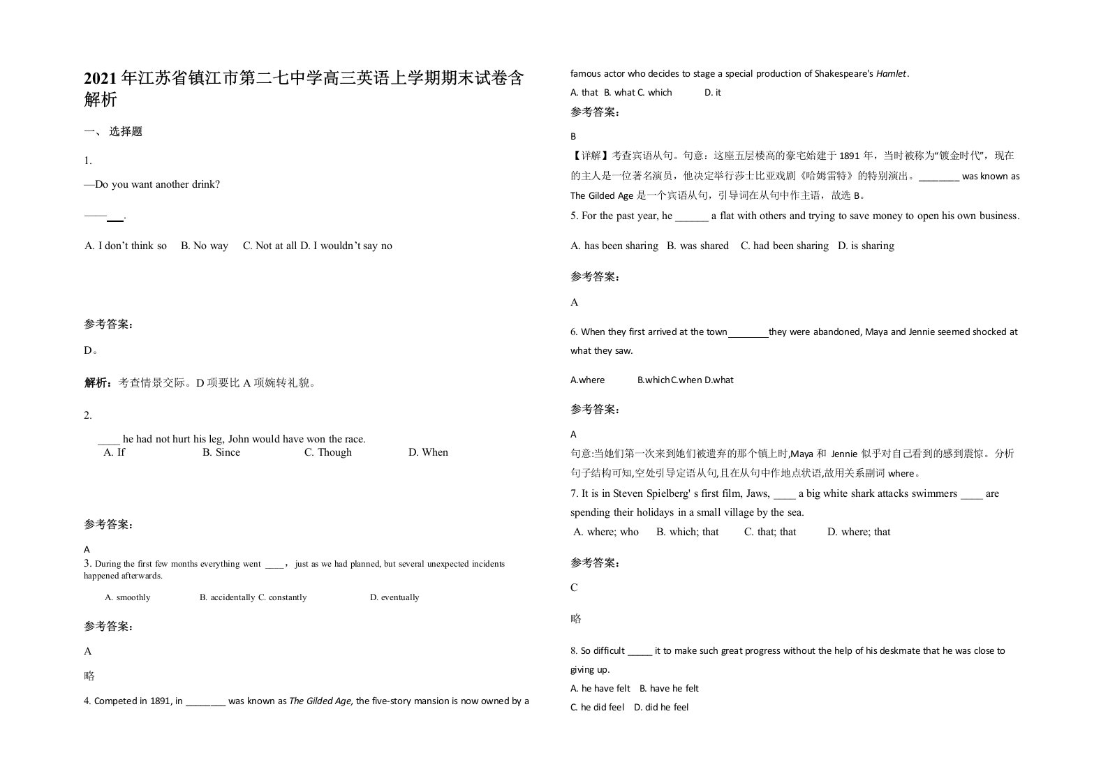 2021年江苏省镇江市第二七中学高三英语上学期期末试卷含解析