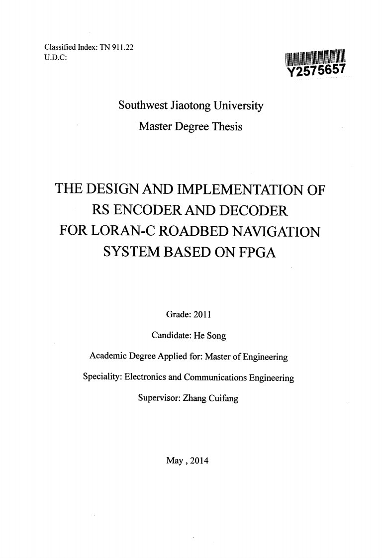 基于fpga罗兰c路基导航系统rs编译码器设计与实现