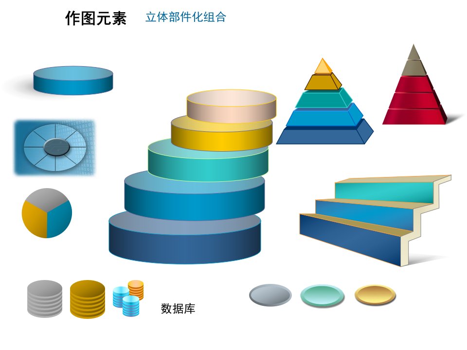 经典实用ppt素材库PPT模板