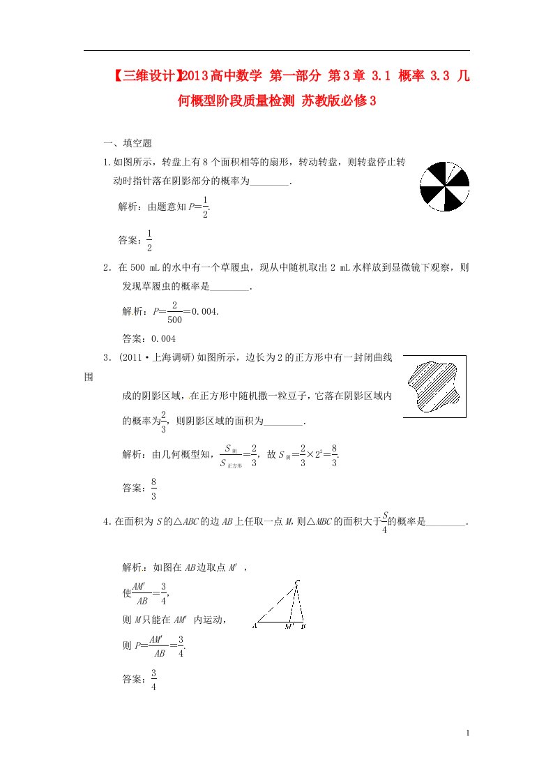 高中数学