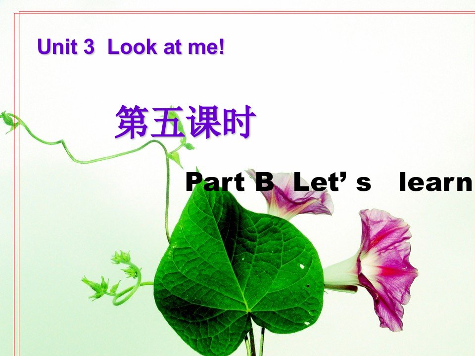 PEP三年级上unit3-look-at-me-B-Let_s-learn