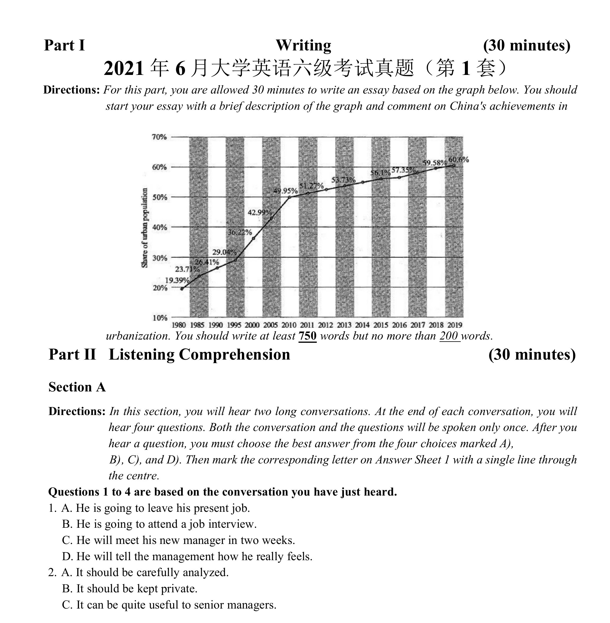 2021年06月英语六级真题及答案（共三套）