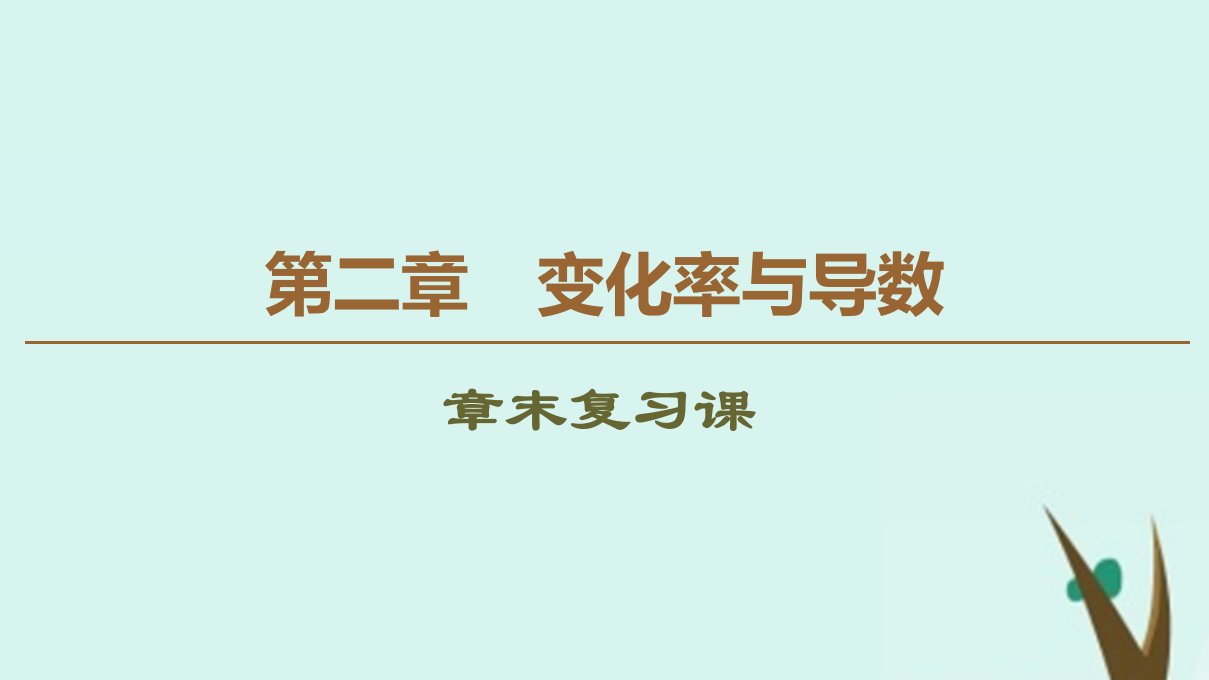 高中数学