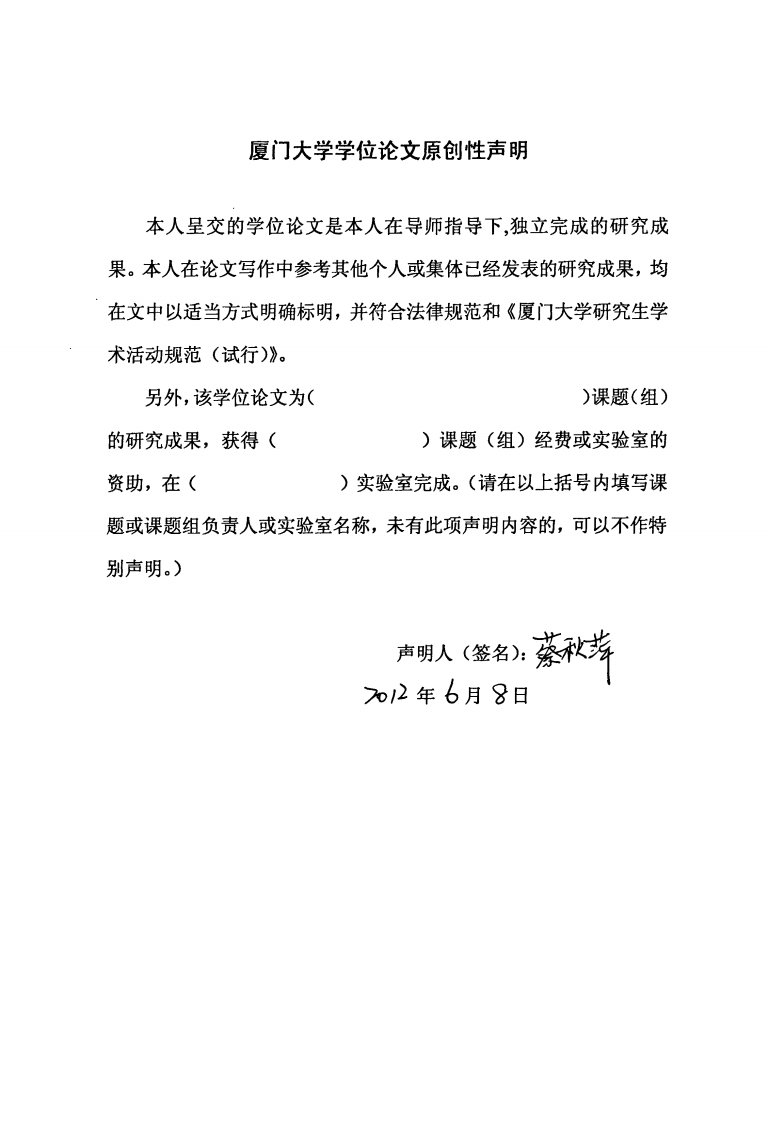 组织公平感、组织犬儒主义对离职倾向的影响——基于新生代员工样本的实证研究