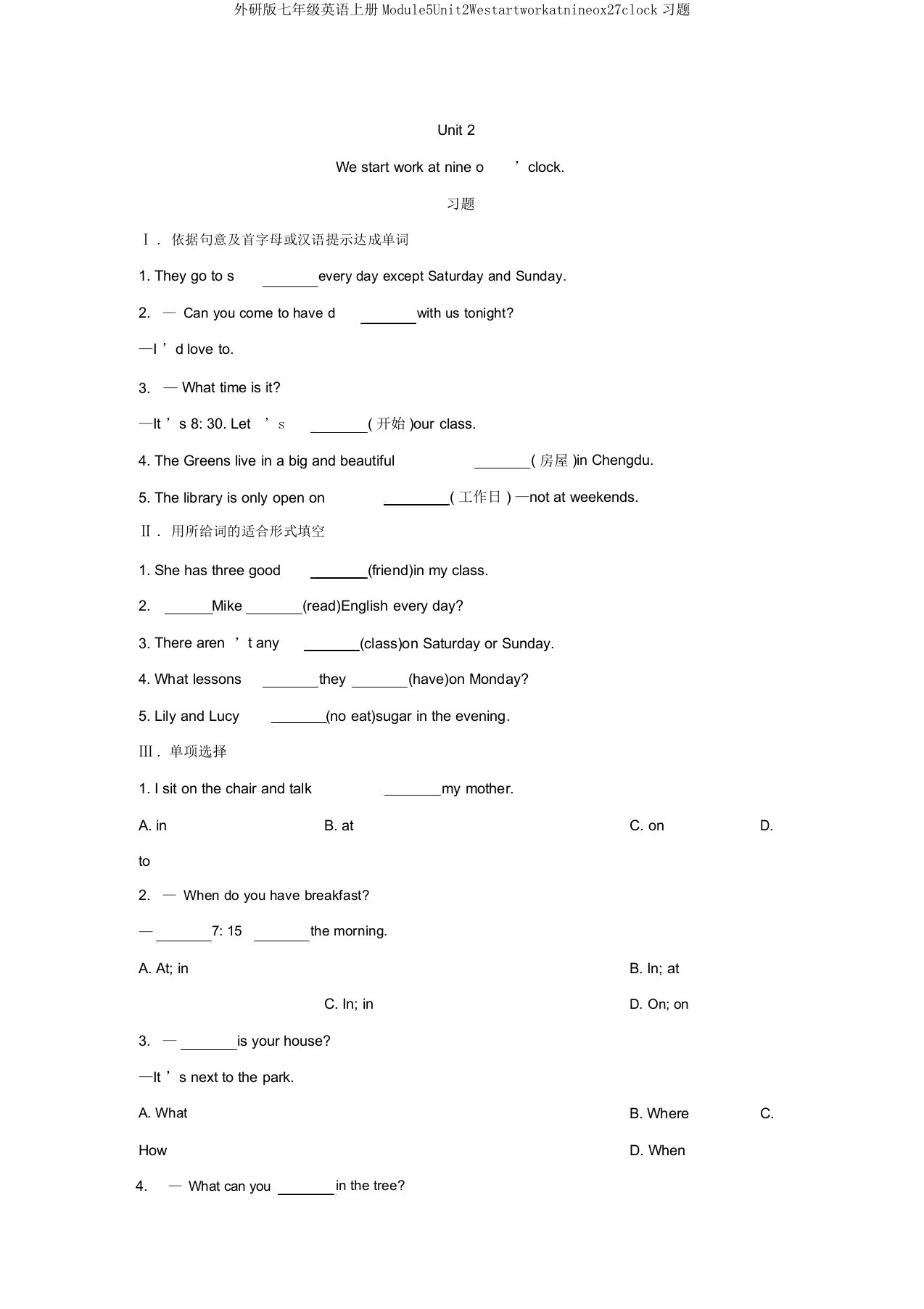 外研版七年级英语上册Module5Unit2Westartworkatnineox27clock习题