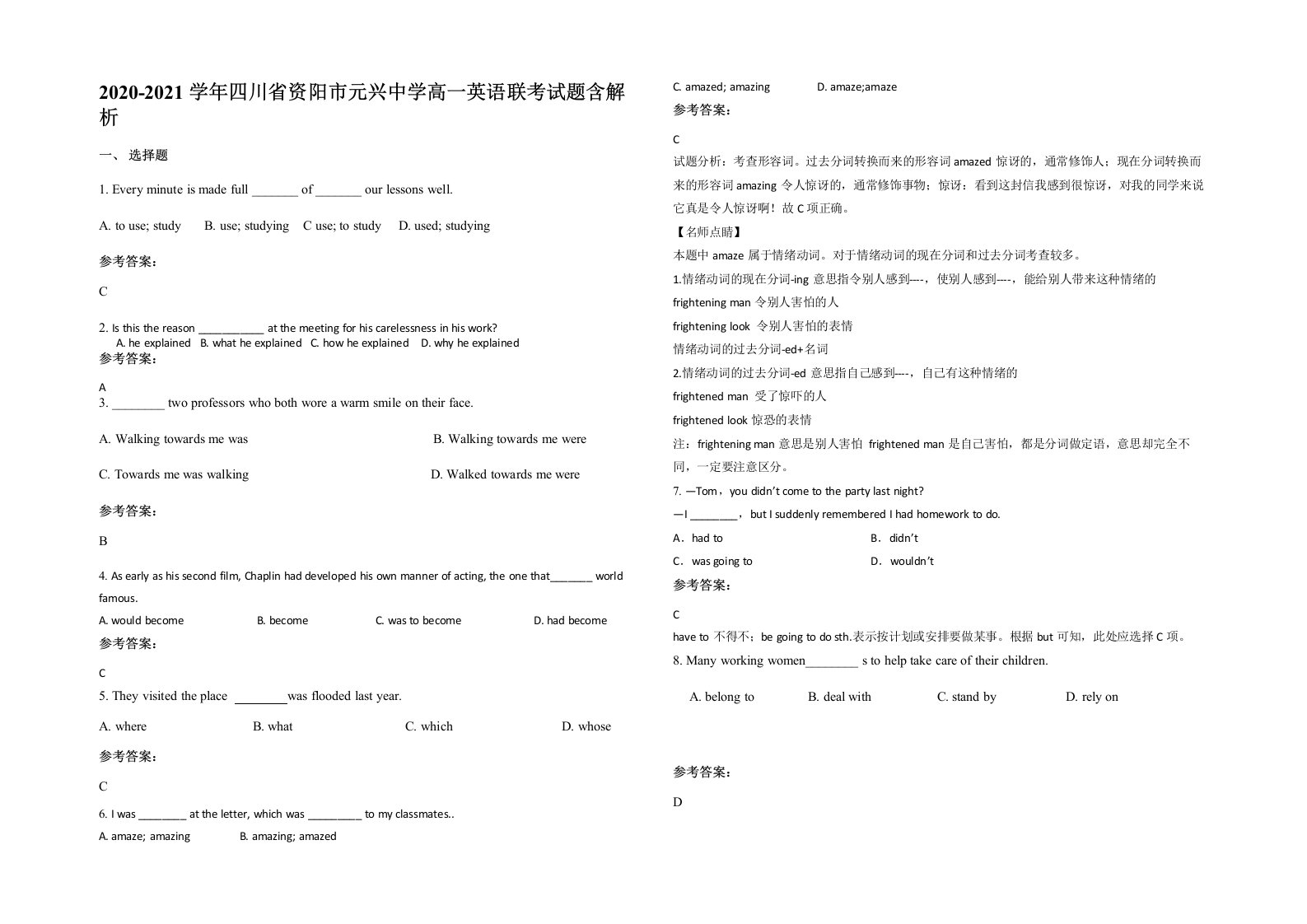 2020-2021学年四川省资阳市元兴中学高一英语联考试题含解析