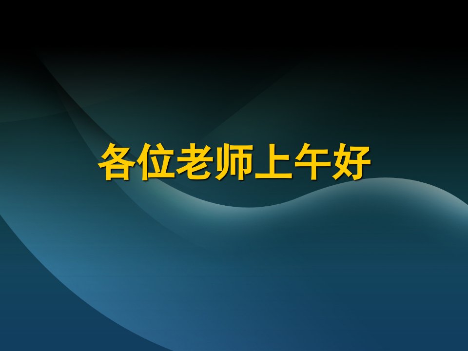 升降横移式立体车库结构设计