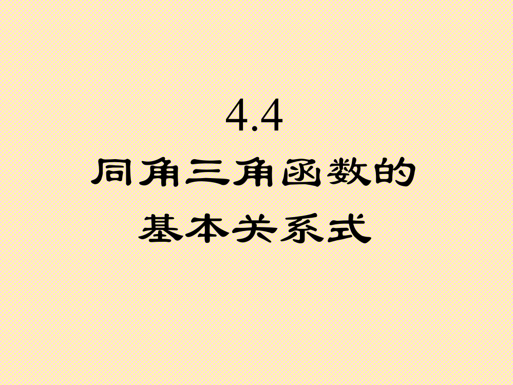 【小学中学教育精选】7.