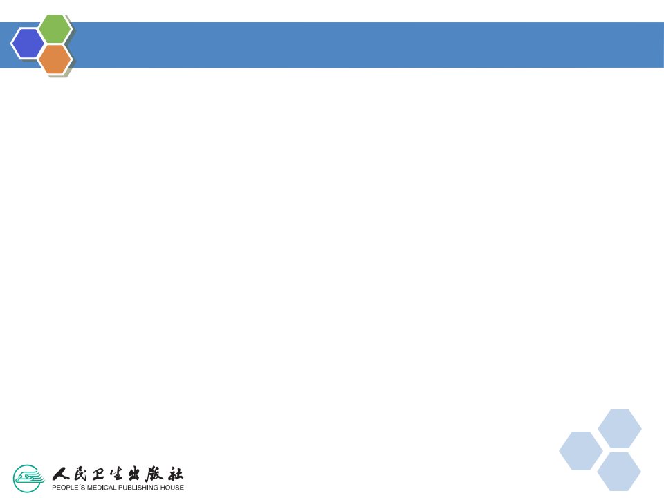 病原生物与免疫学中职细菌概述课件