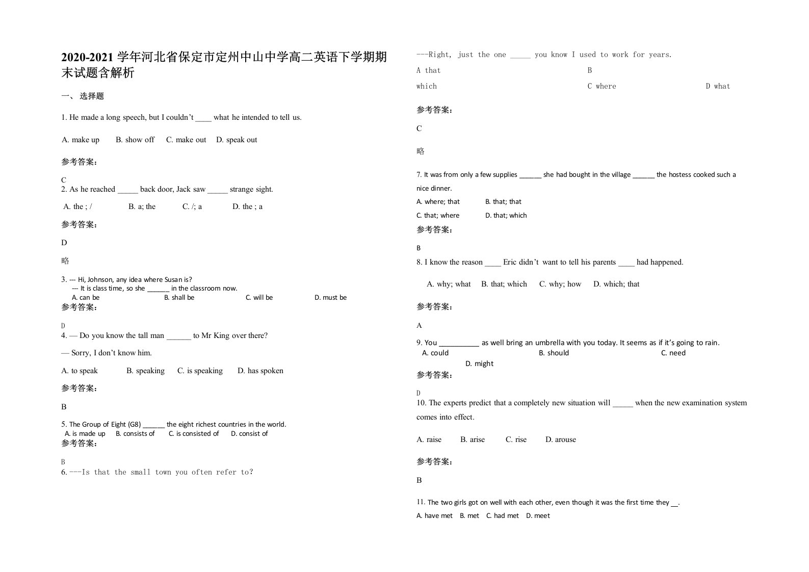 2020-2021学年河北省保定市定州中山中学高二英语下学期期末试题含解析