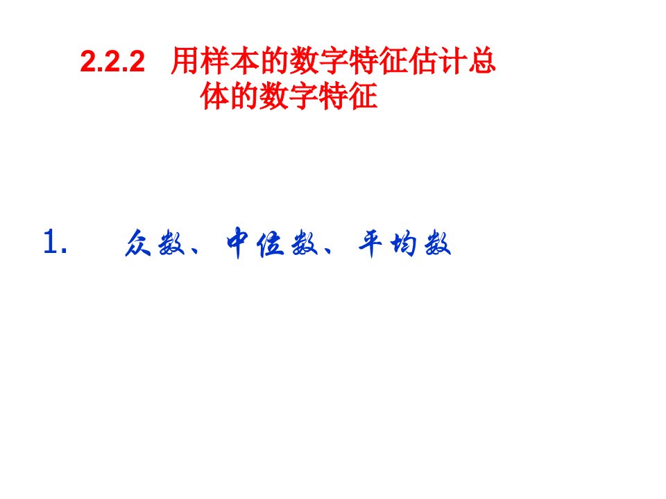 四川省成都市第七中学高中数学