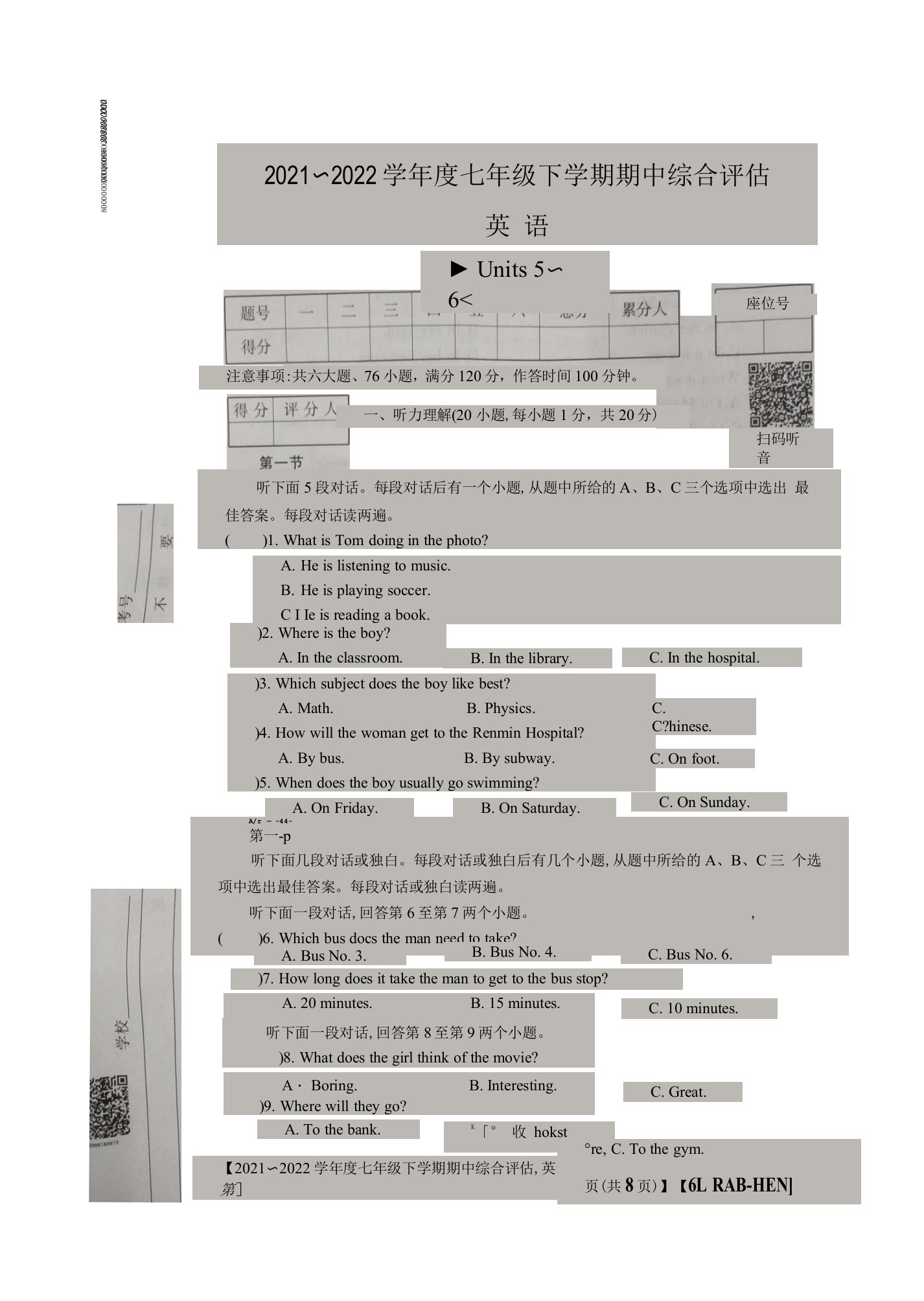 河南省三门峡市二中2021-2022学年七年级下学期期中英语试卷(原版)