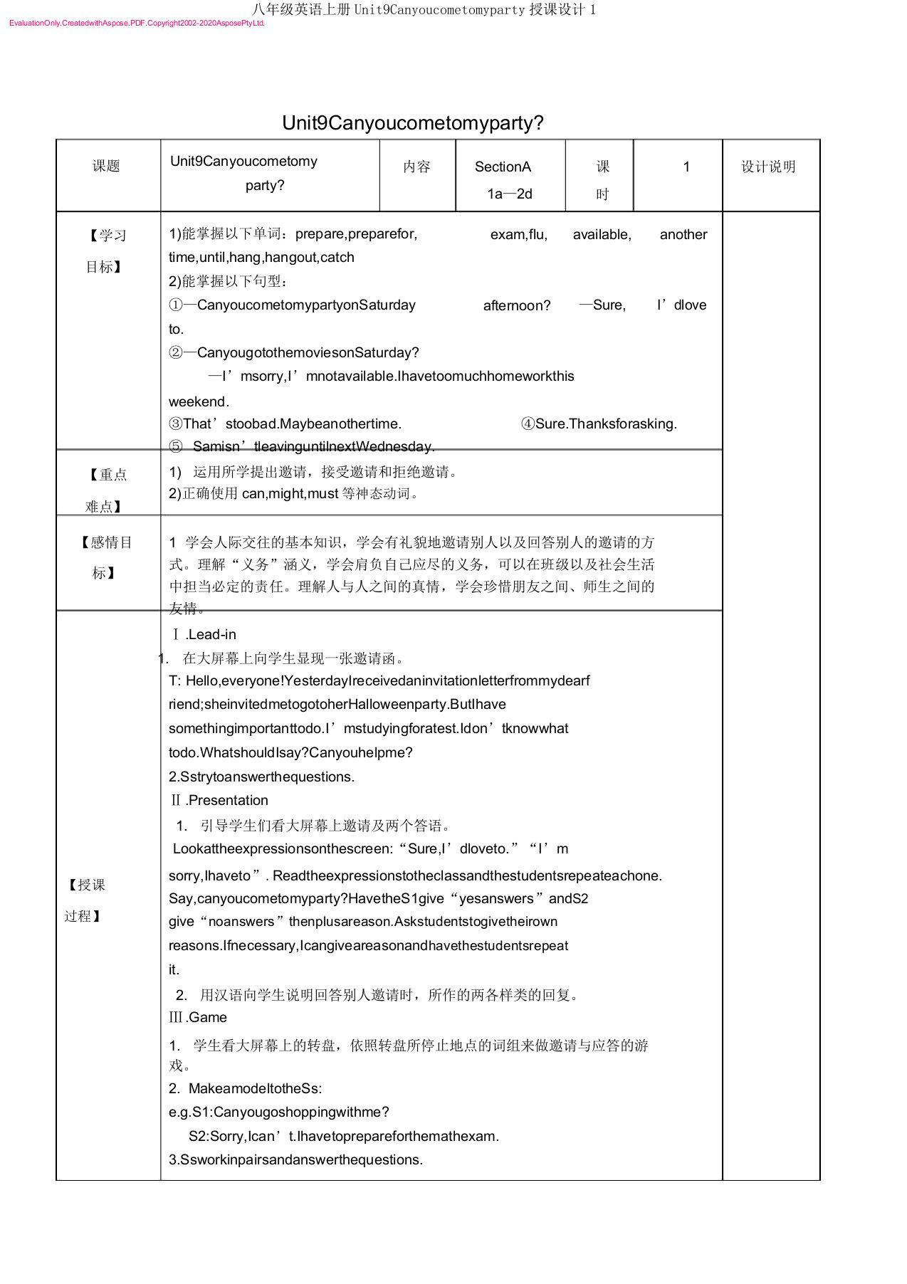 八年级英语上册Unit9Canyoucometomyparty教案1