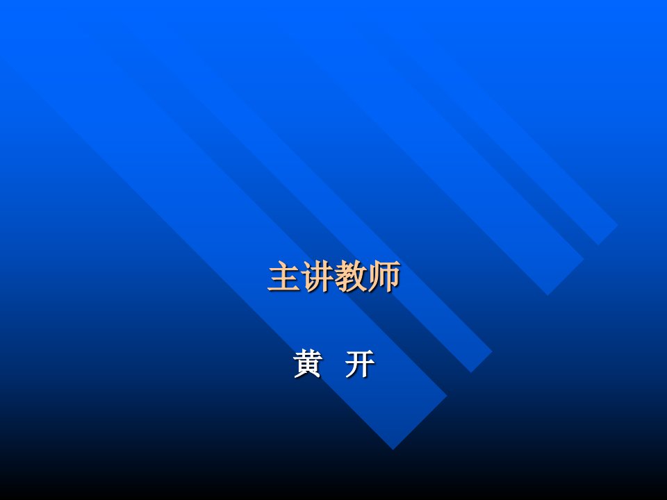 广播电视大学入学指南精编版