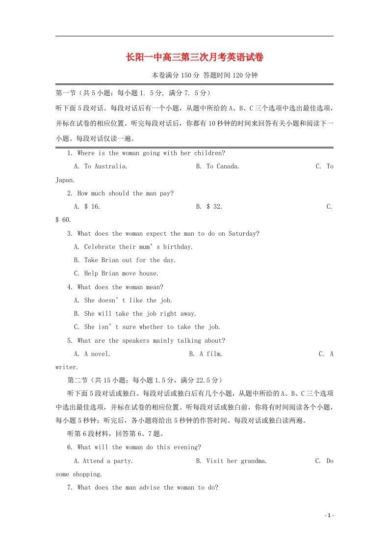 湖北省长阳土家族自治县第一高级中学高三英语第三次月考试题（无答案）