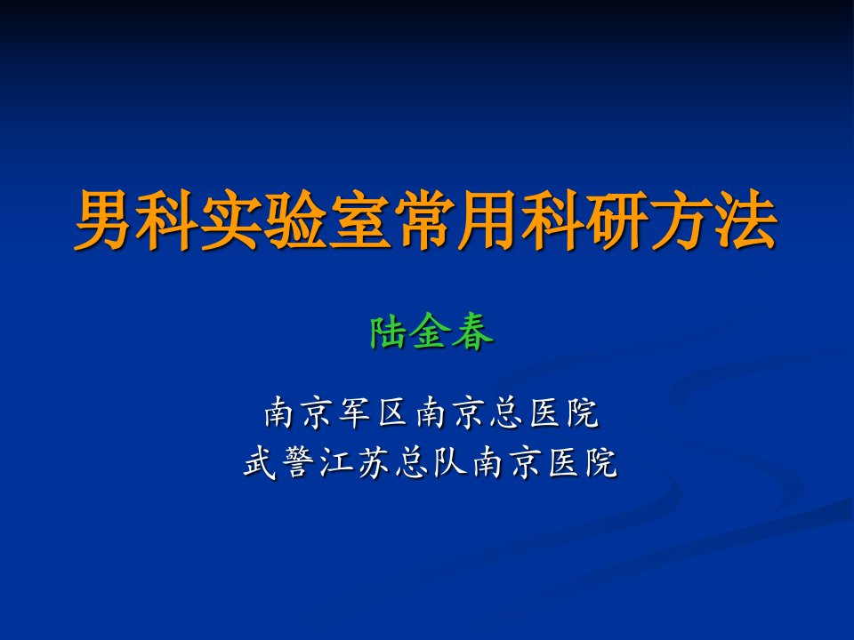 塑胶模具斜顶设计方案