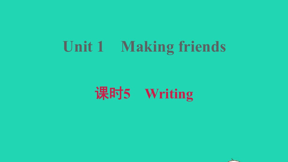 2021秋七年级英语上册Module1MylifeUnit1Makingfriends课时5Writing习题课件牛津深圳版