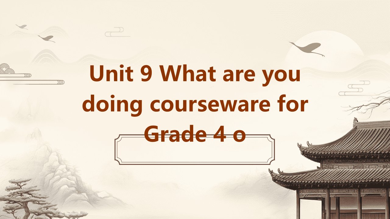 开心学英语四年级上册Unit9Whatareyoudoing课件之二