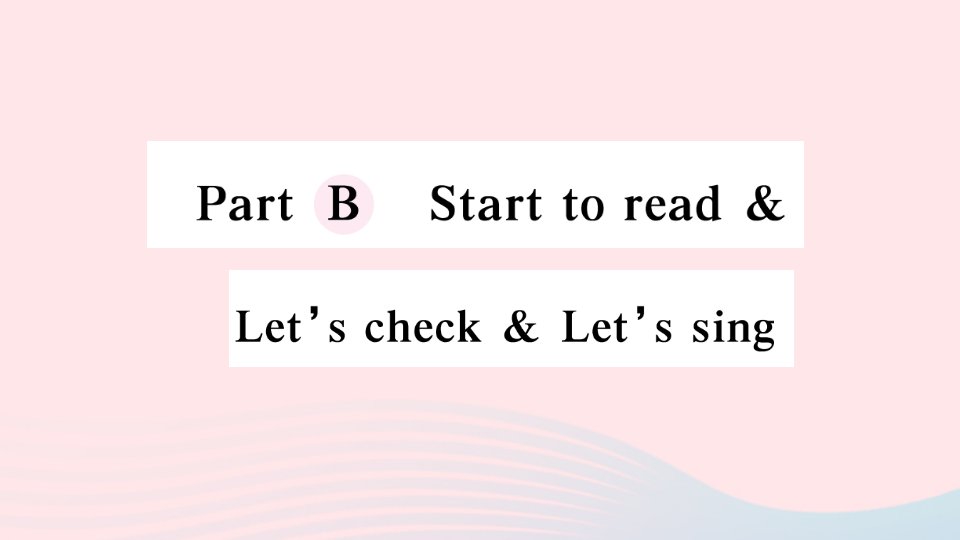 2023三年级英语下册Unit5DoyoulikepearsPartBStarttoreadLet'scheckLet'ssing作业课件人教PEP